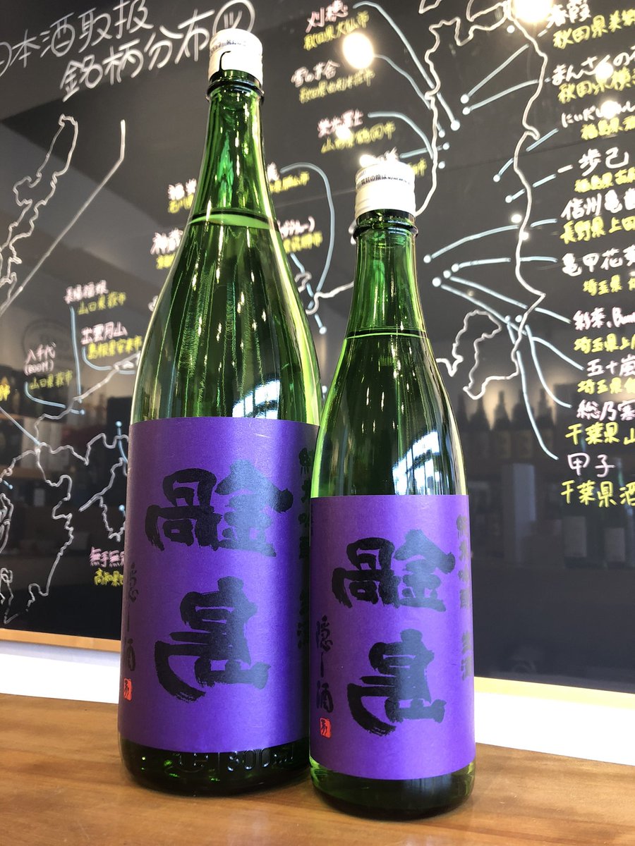 ✨新入荷速報✨ 【裏鍋島隠し酒純米吟醸生酒】 大変多くの問い合わせを