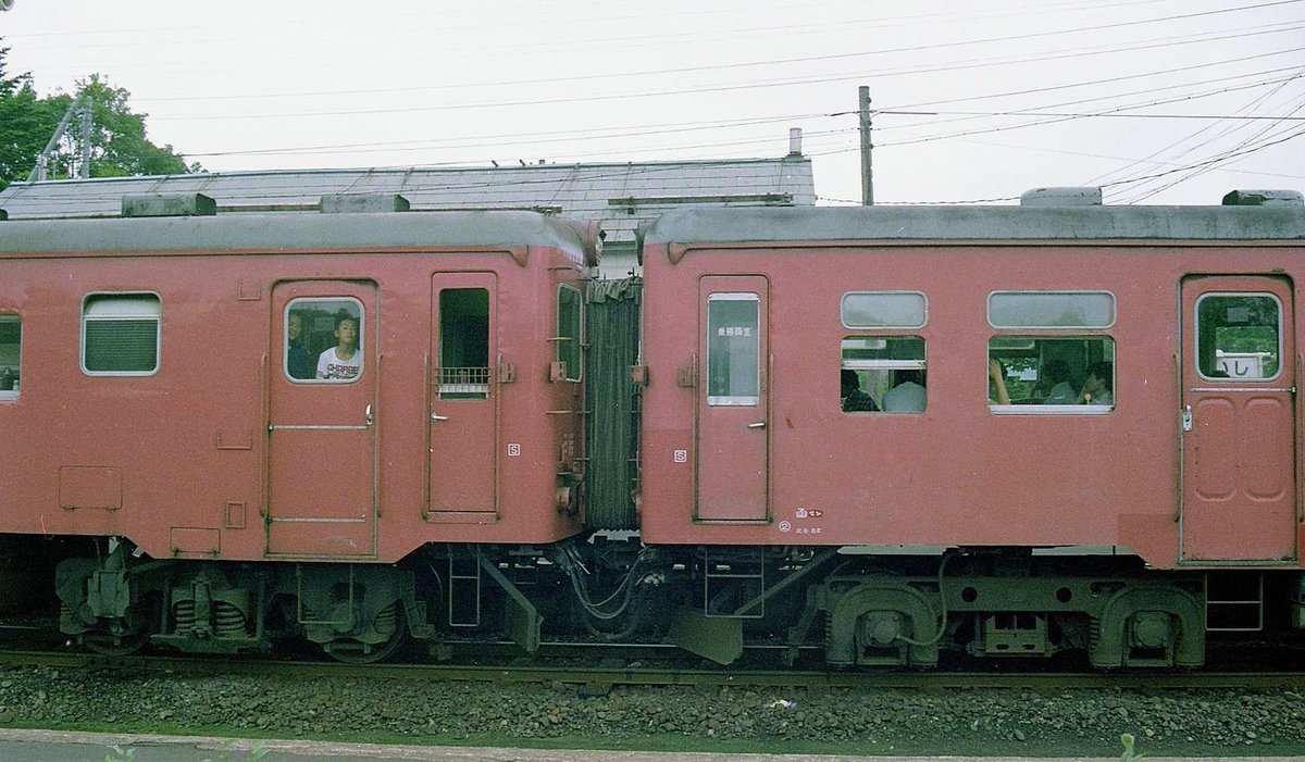 急行ときわ6号・奥久慈4号 (@V8pl2kN1aOGOykZ) / Posts / X