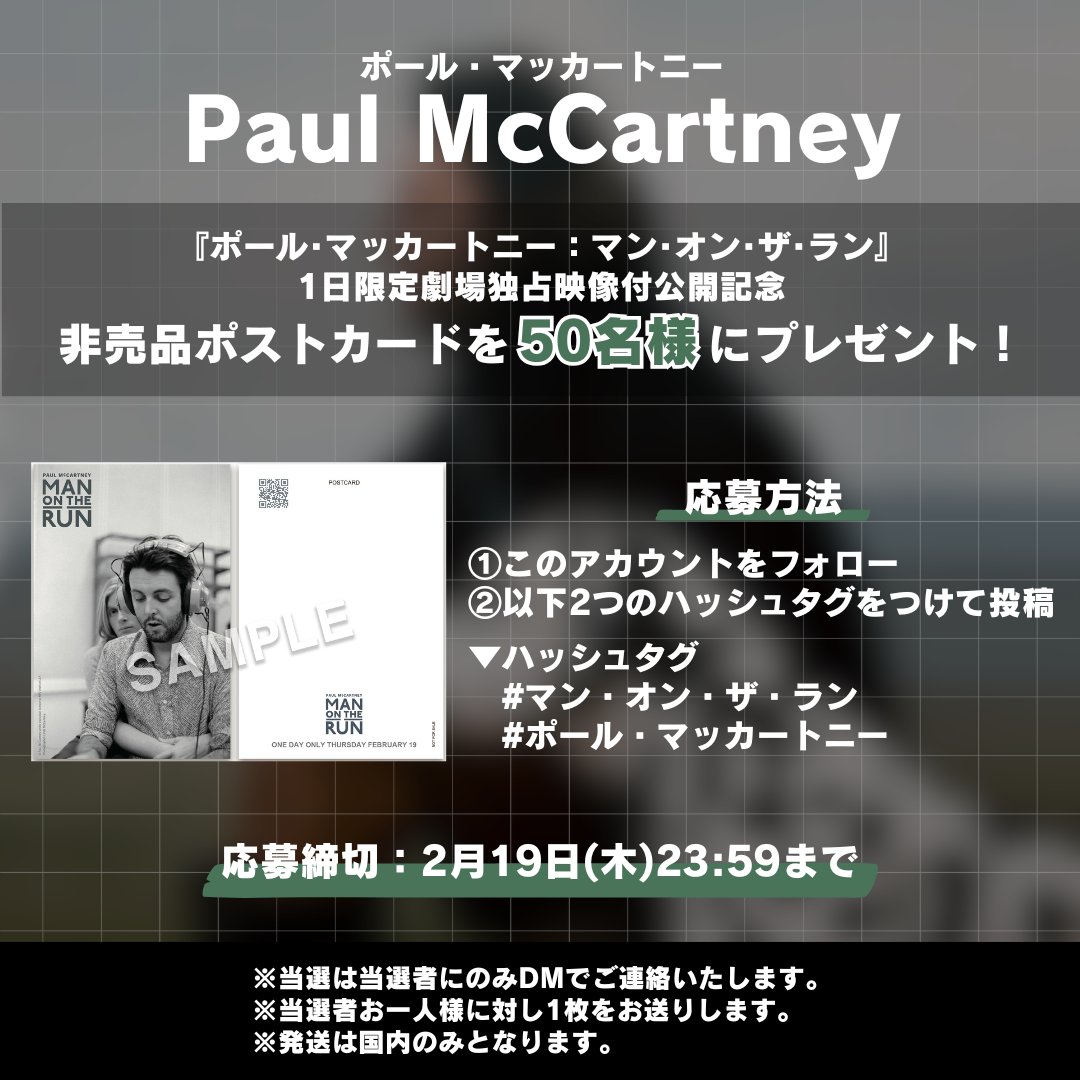 ザ・ビートルズ / The Beatles 日本レーベル公式 (@usm_thebeatles