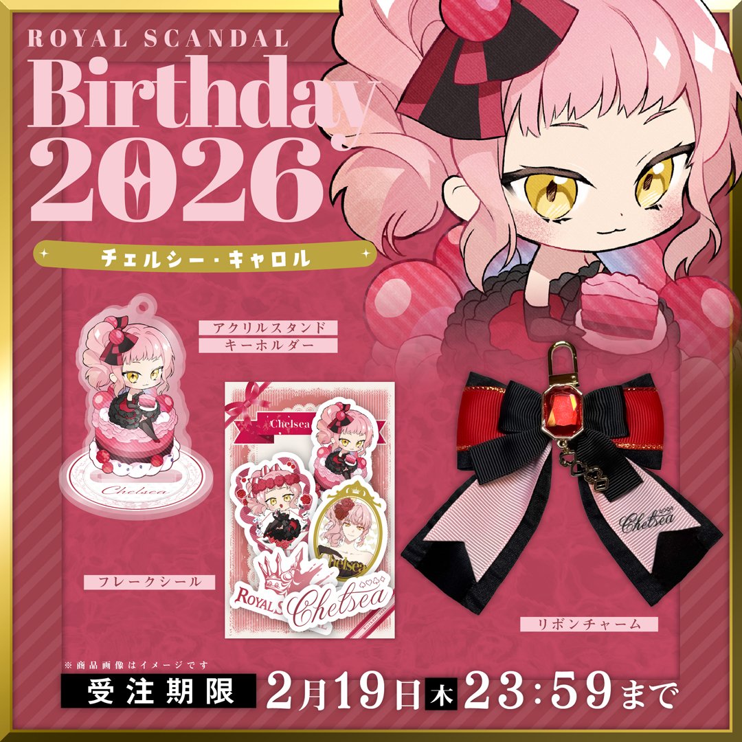 Royal Scandal (@Royal_Scandal) / Posts / X