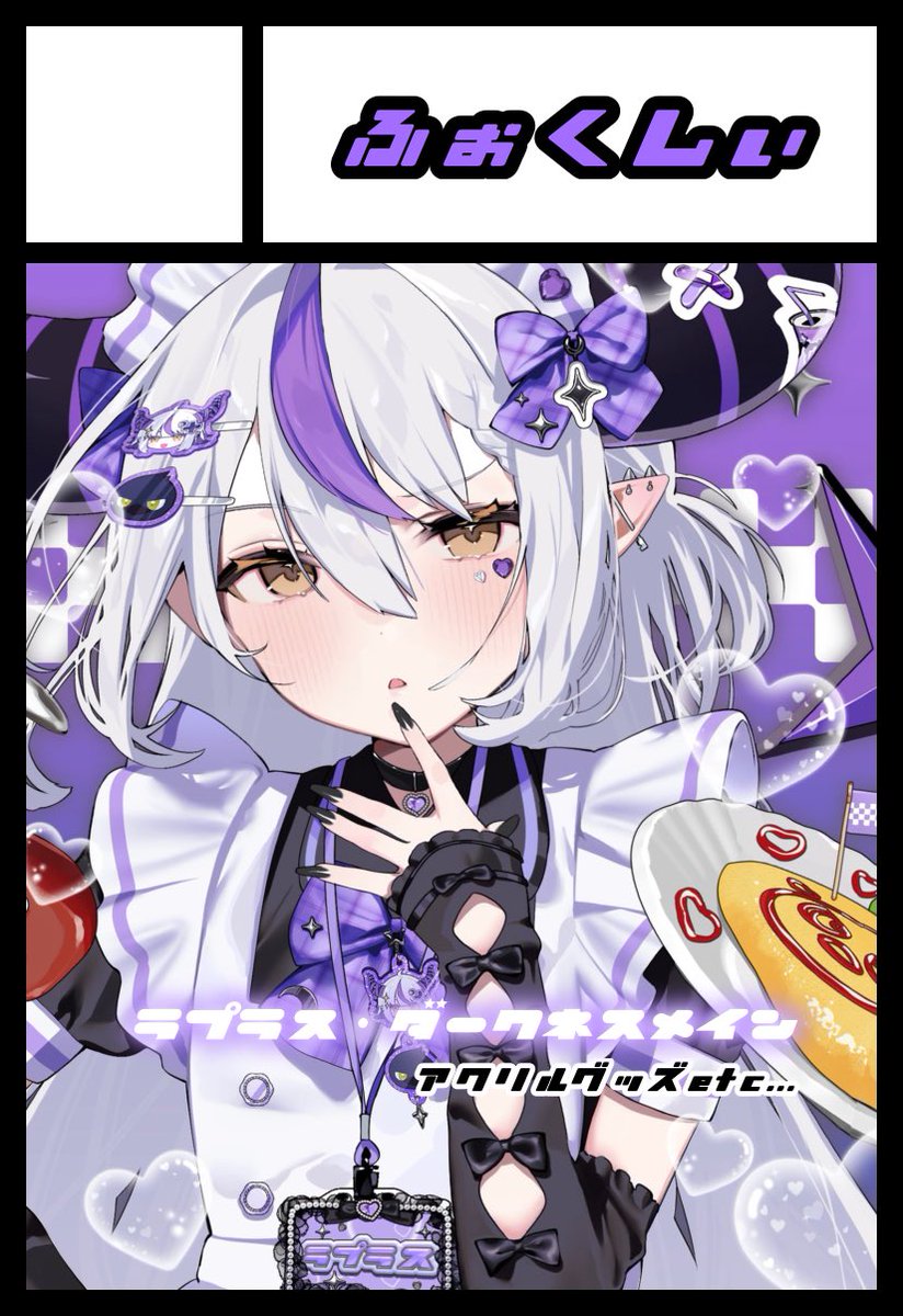 きつねの嫁入り@C107【1日目西2し-04a】 (@PqsU23) / Posts / X