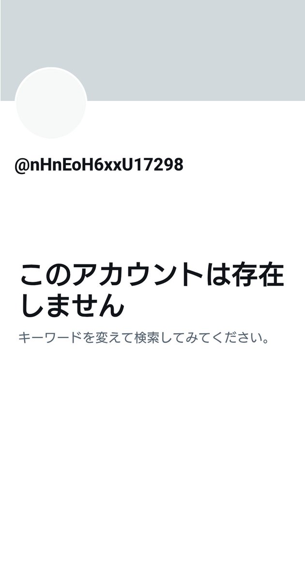 RT @UgJEUhRmm6WIEFS: 答え合わせの結果が出ましたね