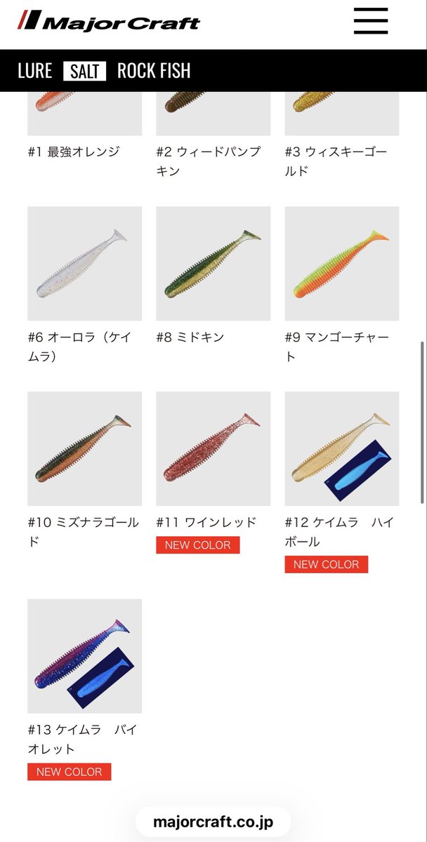 エンジョイソルト (@SefhCsoYYDDg1pR) / Posts / X