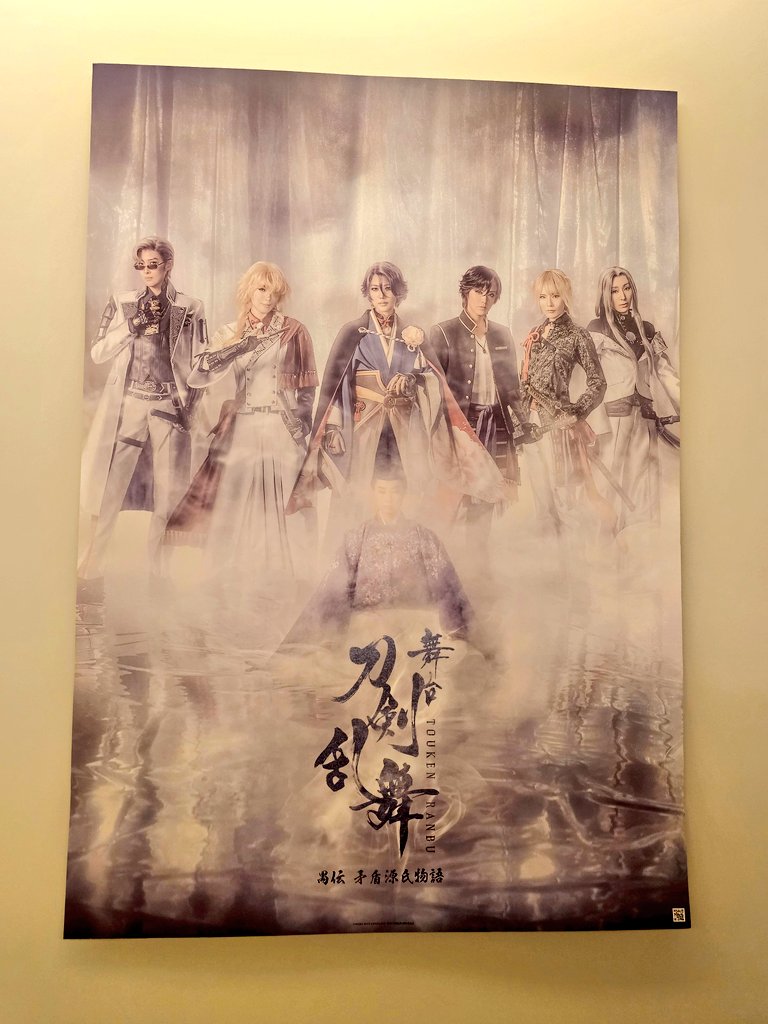 あぽかど (@Tlovasactree) / Posts / X