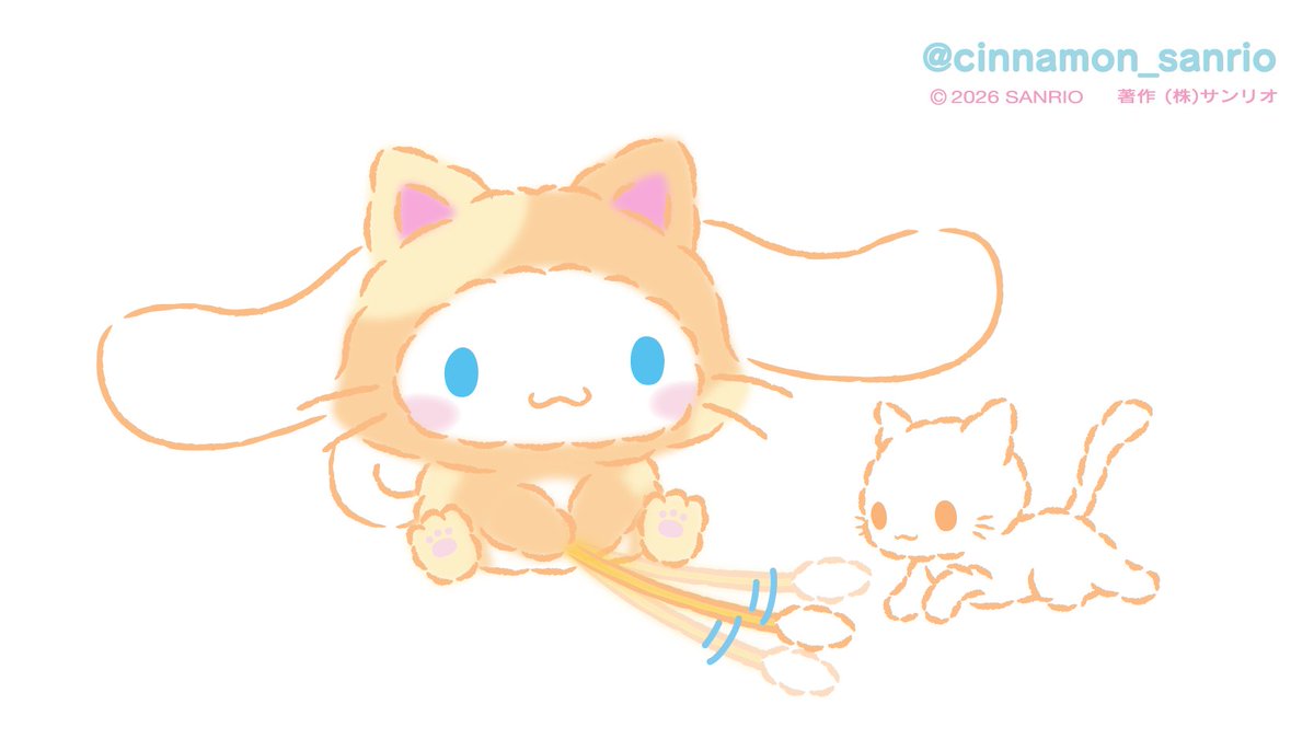 にゃんにゃんにゃーん♪