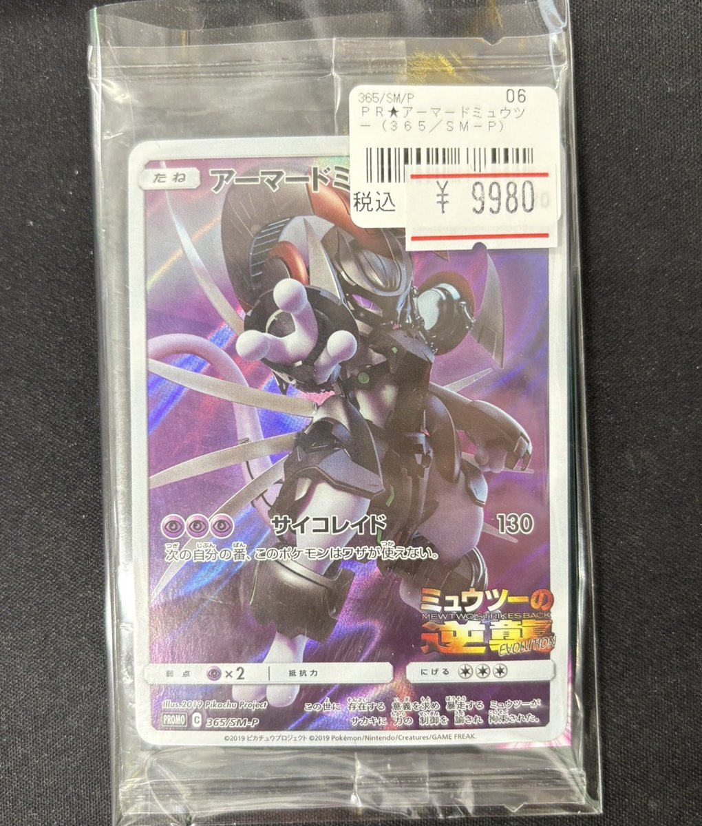 ワンリズ本店 #ポケカ 入荷情報】 🚃名古屋大須上前津駅ｽｸﾞのﾜﾝﾘｽﾞです