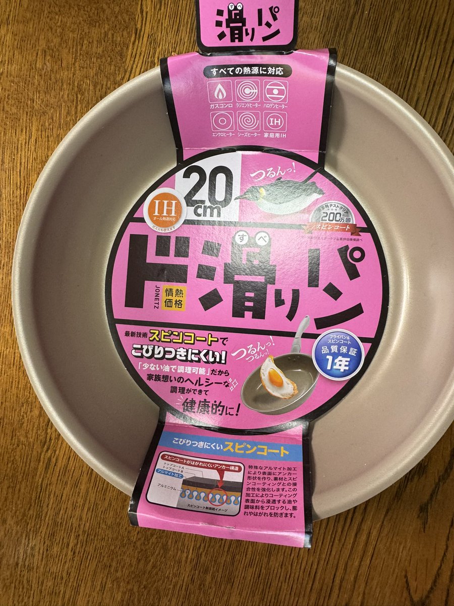 FUNK🦌PUNK (@zePngn0HkLsNf3X) / Posts / X