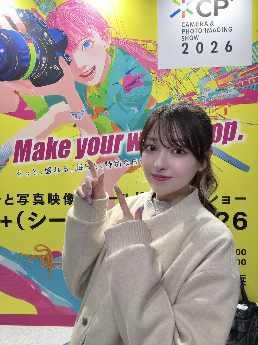 はる缶 (@uni_harucan) / Posts / X