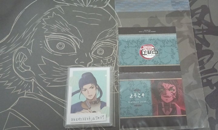 鬼滅の刃 ufotable ダイニング ランチョンマット POP 交換 譲)獪岳