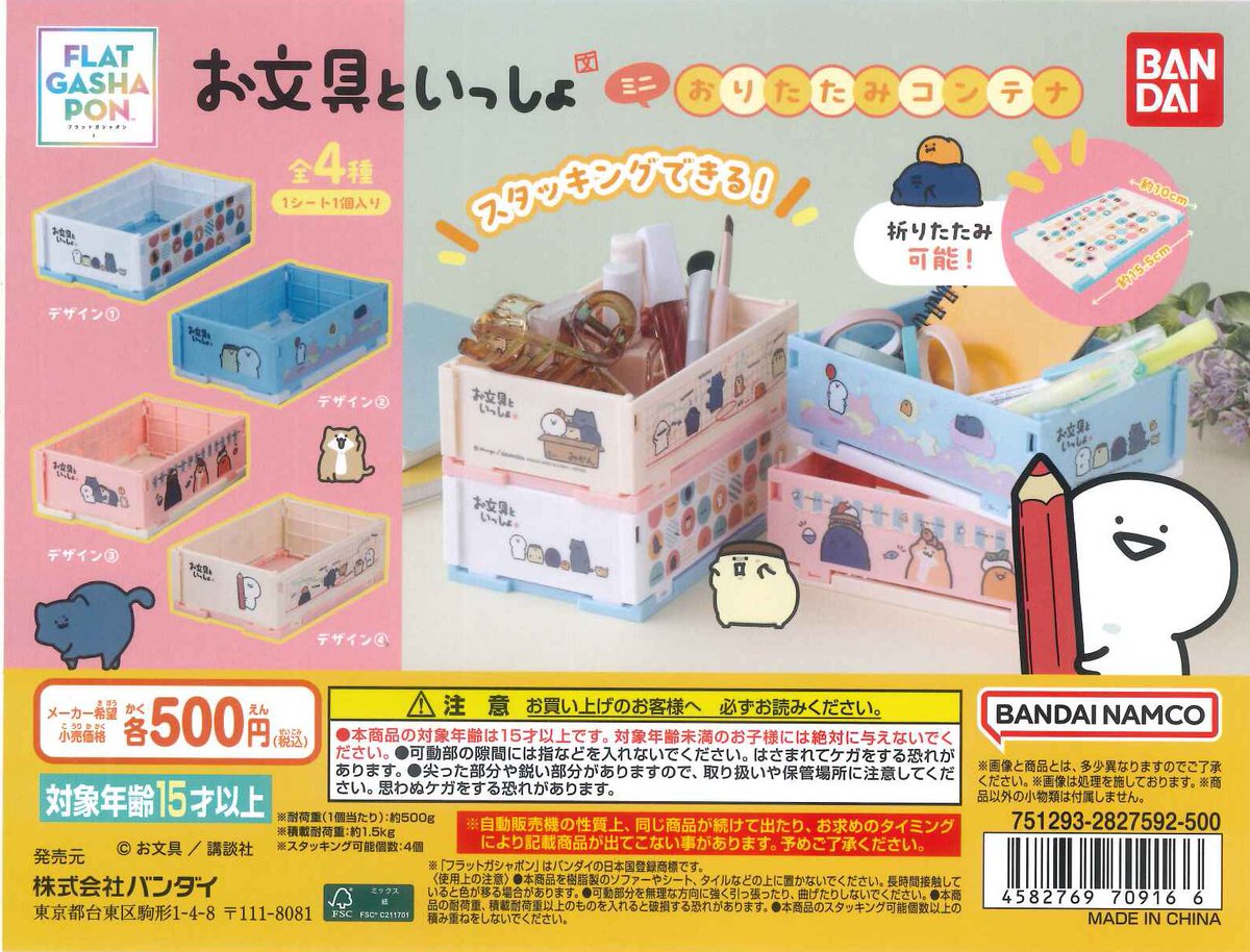 🌟新商品入荷情報🌟 📌 Esther Bunny ぬいぐるみポーチ 📌 水森亜土