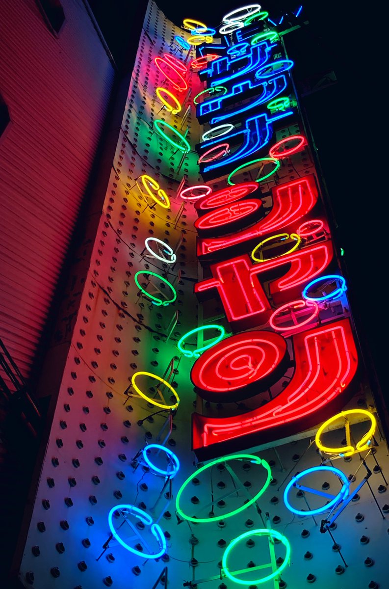 大阪市東成区十三のあまりにもエモ過ぎるネオン管。80's synthpopが