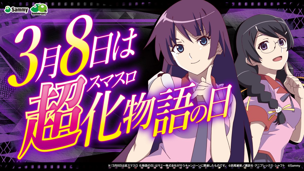 ツインエンジェルシリーズ公式🪽 (@TA_Official) / Posts / X