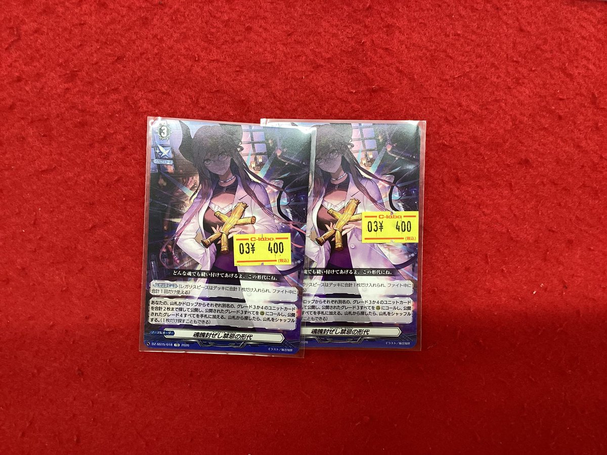 ヴァンガード 販売情報】 こちらの商品入荷しました‼️ 状態や内容の