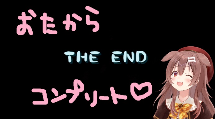 お宝コンプやったあああああ✌✨ みんなに褒められて鼻伸びた👃 真剣に