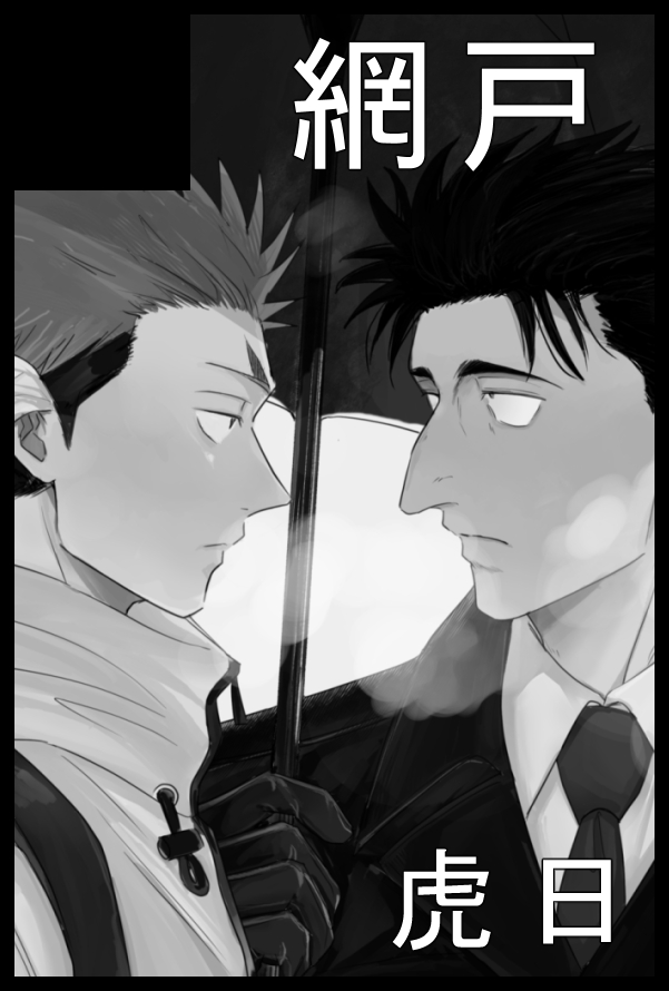 アミコ (@amico173) / Posts / X