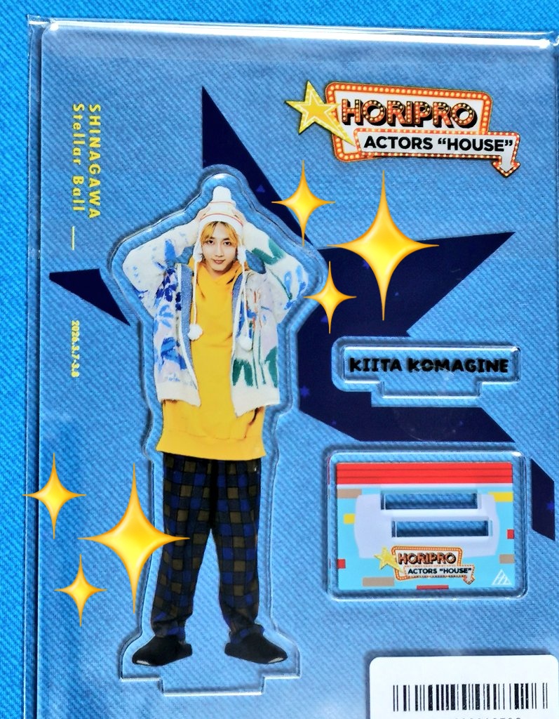 アクスタ届きました 小さめなサイズもビジュも可愛い💕 葵汰くんの舞台