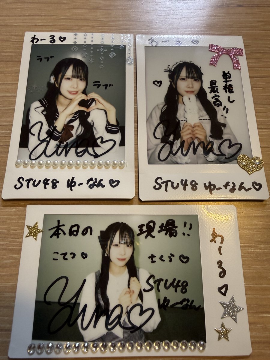 好きすぎて泣く #STU48 #石原侑奈 わぁぁぁぁぁ😭💘 ゆーなんのチェキ