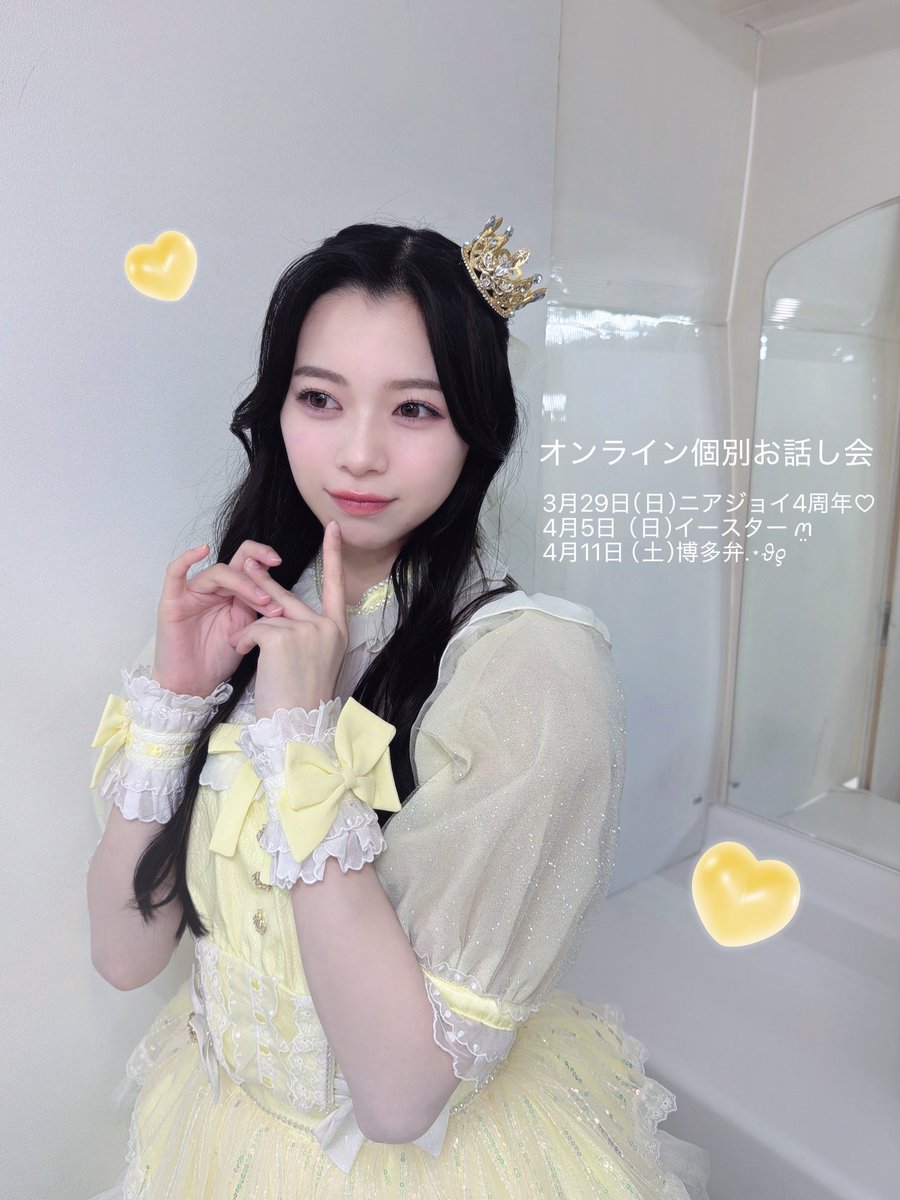 村山 結香 (@murayama_yuuka) / Posts / X