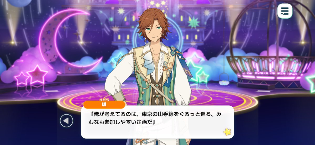 ラッピング電車？さすがに？？