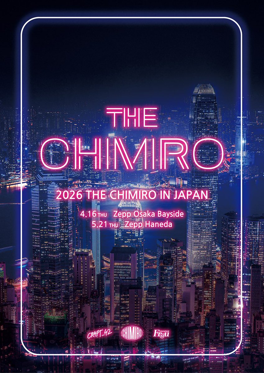 TICKET🎫) 2026 THE CHIMIRO IN JAPAN 本日17時からローソンチケット
