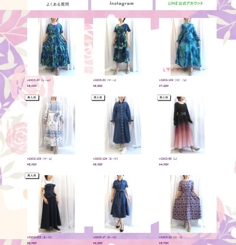 くっちゃん　15日中にご購入下さい。 ワンピース closet pp