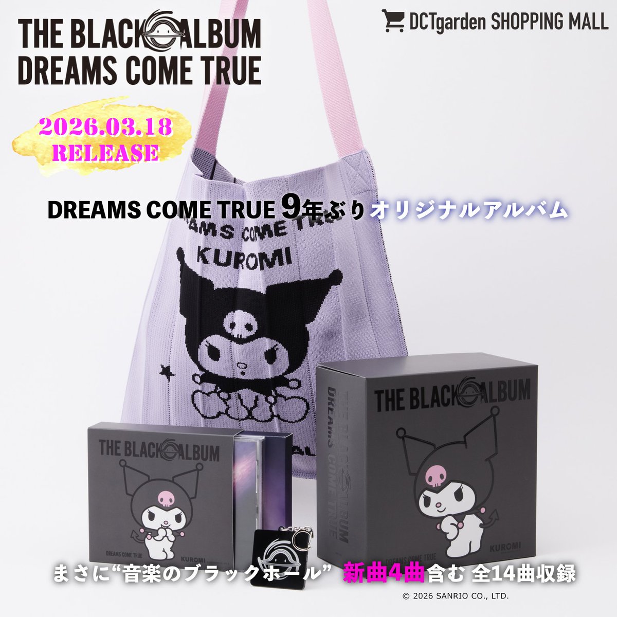 DCTgarden SHOPPING MALL (@dctgsm_official) / Posts / X