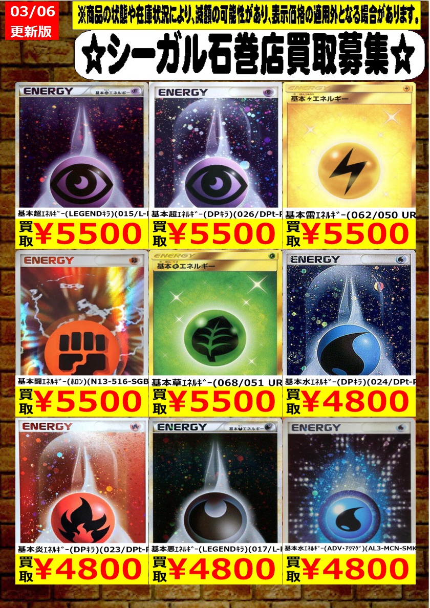 商品の状態や在庫状況により減額の可能性があり、表示価格の適用外と