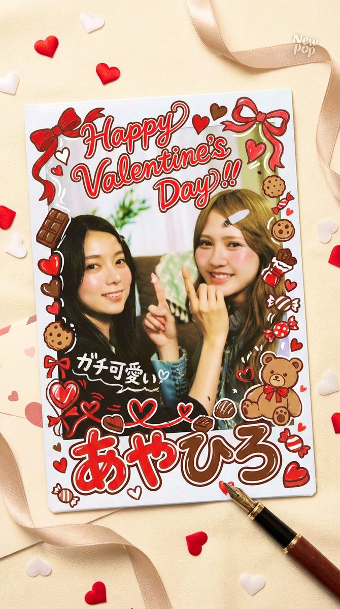 だいぶ時期過ぎだけどあやひろのバレンタインもいいな #森カンナ #加藤
