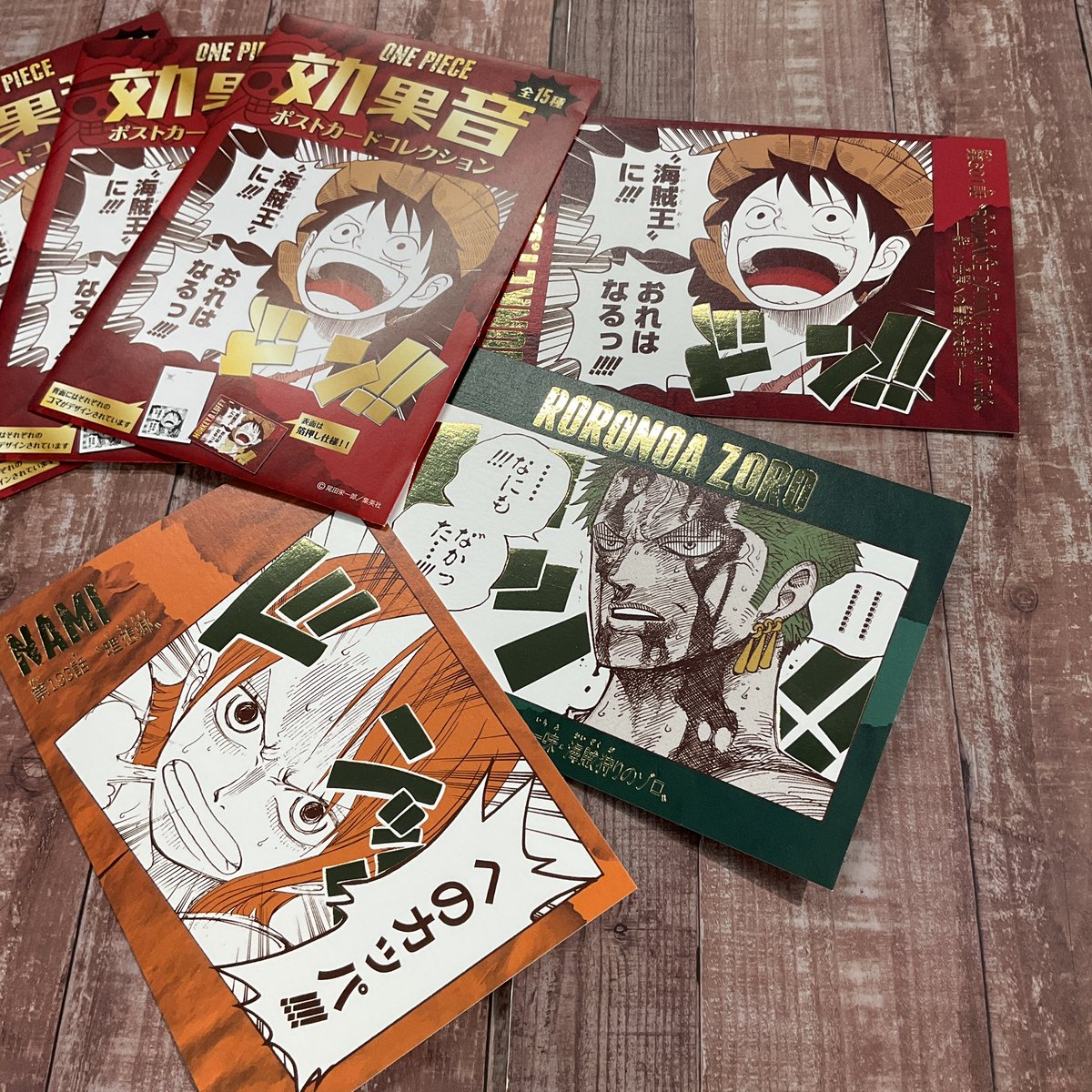 オススメ商品】原画商品 効果音ポストカードコレクション第1弾 (全15種