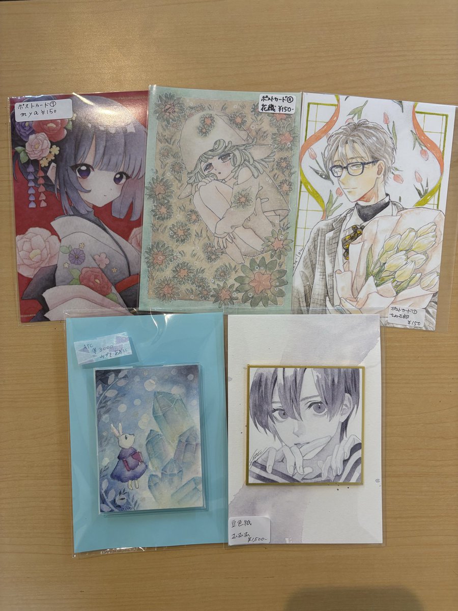 ♡お迎え報告♡ 豆色紙 むむむ様(インスタ) ATC みづきあおい様