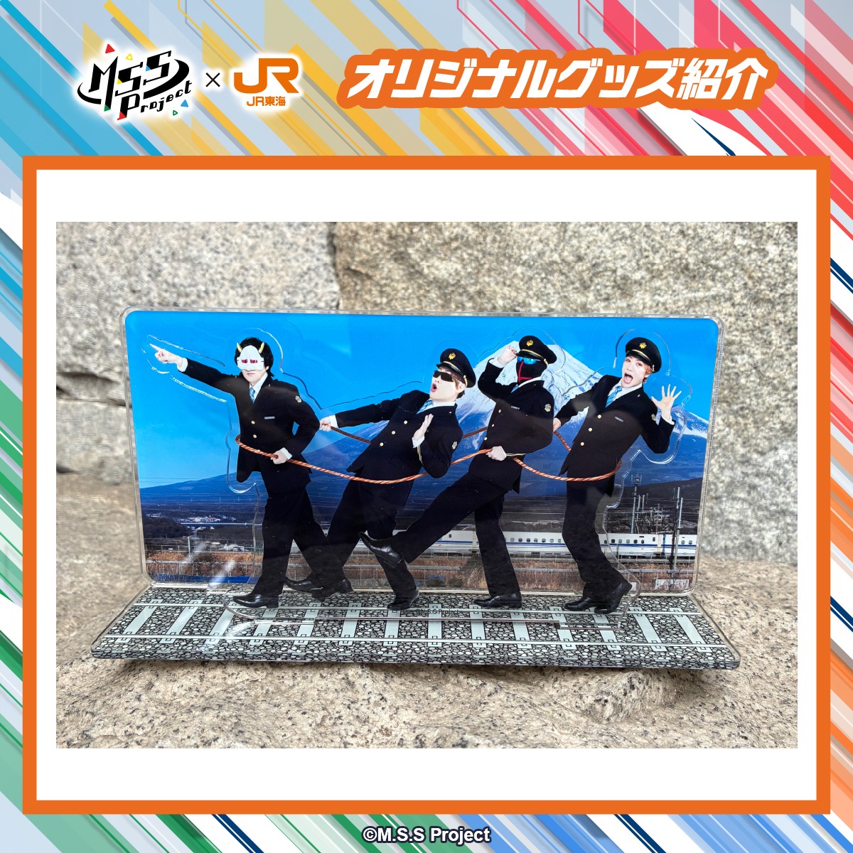 推し旅【JR東海公式】 (@oshitabi_update) / Posts / X