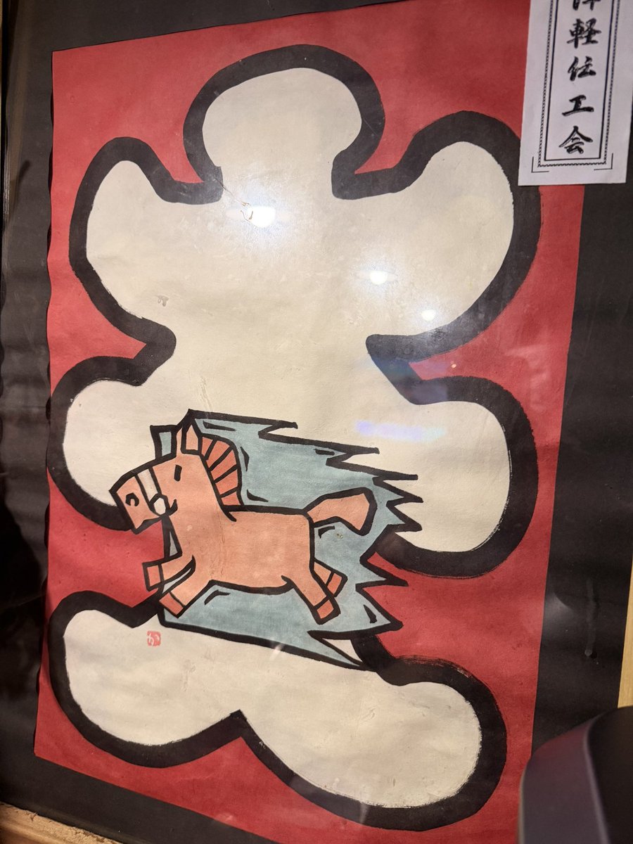 大変、お待たせ致しました。 お席のご案内が可能になりました。 #大入