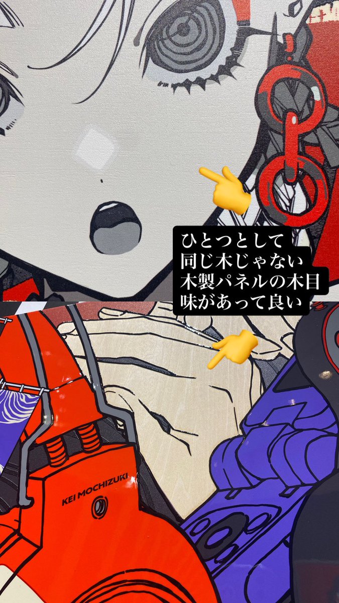 望月けい (@key_999) / Posts / X