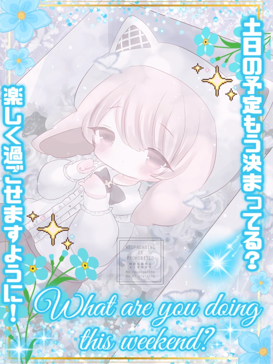 うさにゃま🐾ぽち (@usa_nyamada) / Posts / X