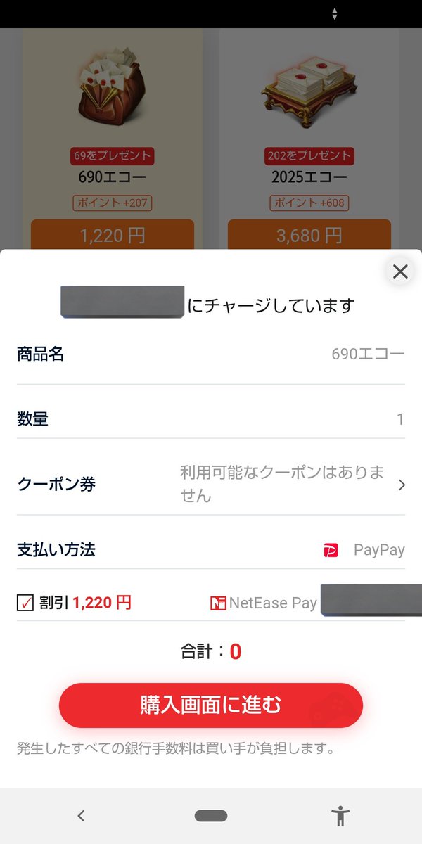 ぴよ (@piyopp88) / Posts / X