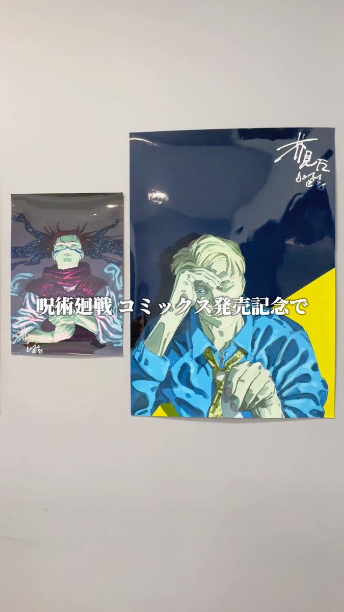 締切間近！応募者全員サービス！】 デジタル版 #少年ジャンプ 定期購読