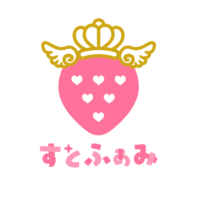 ふぁみくじ ✨【S賞】公開✨ 💥限定15個💥 🎵「STAR to STPR」すとぷり