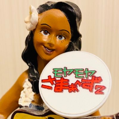 モヤさま【公式】 (@moya2_official) / Posts / X