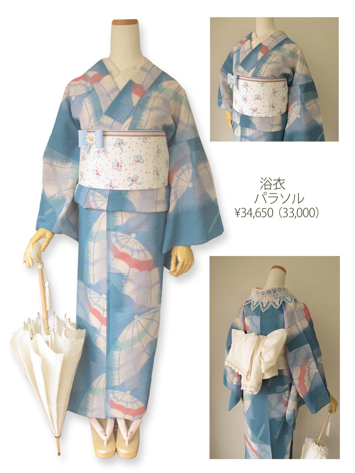 パラソル」「海のスケッチ」一般販売分のお知らせ : 豆千代Web blog