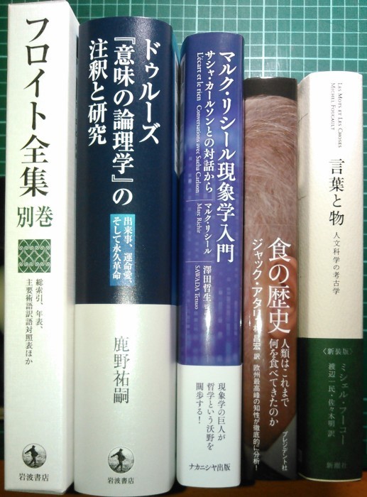 注目新刊：岩波書店版『フロイト全集』がついに完結、ほか : URGT-B