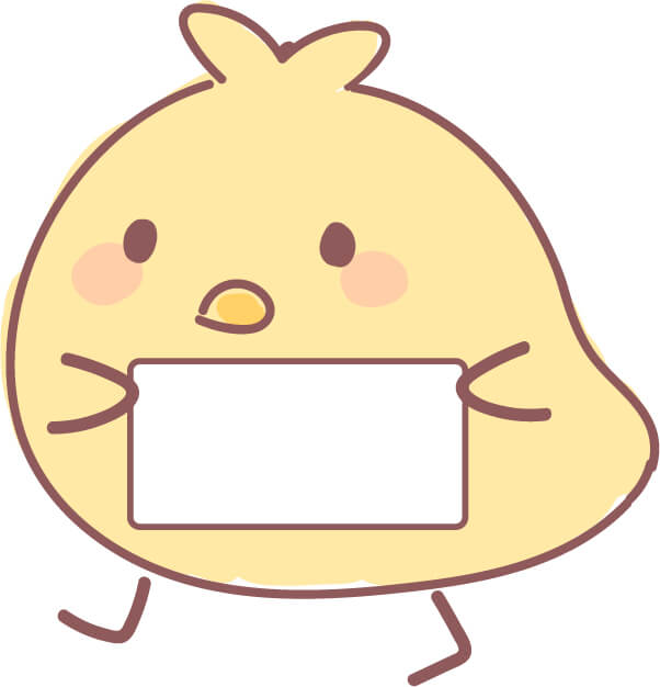 ひよこの名入れイラスト【無料】 | 無料ペットイラスト【Pet-illust