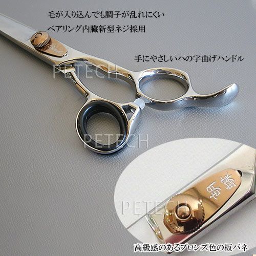 東京理器 胡蝶 SG-700F（お手入れセット 1回研ぎ無料券付