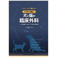 外科｜動物医療関係者の通販サイト ペピイベット（PEPPYvet）【旧
