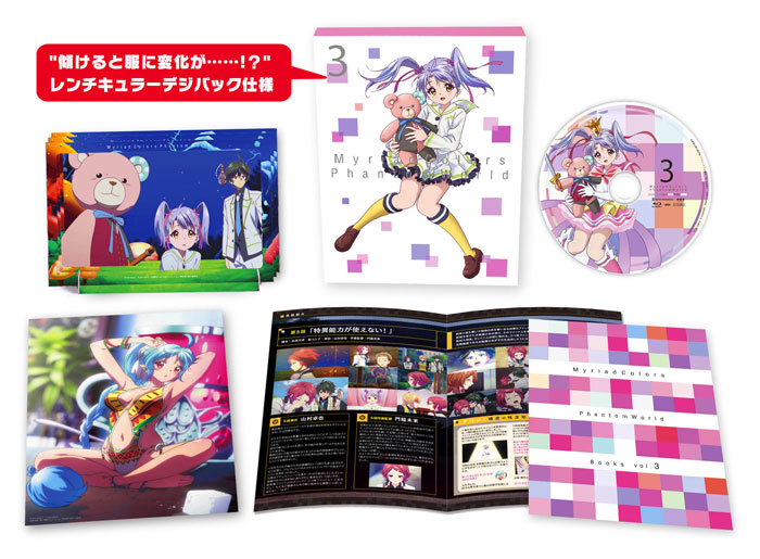 Blu-ray&DVD vol.3 - PRODUCT | TVアニメ「無彩限のファントム