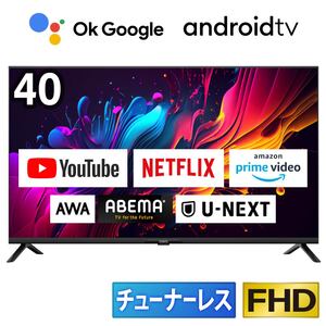 CHiQ JL40G7E [40型 チューナーレス フルハイビジョン 液晶テレビ