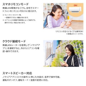 富士通ゼネラル AS-C223N ホワイト ノクリア Cシリーズ [エアコン (主