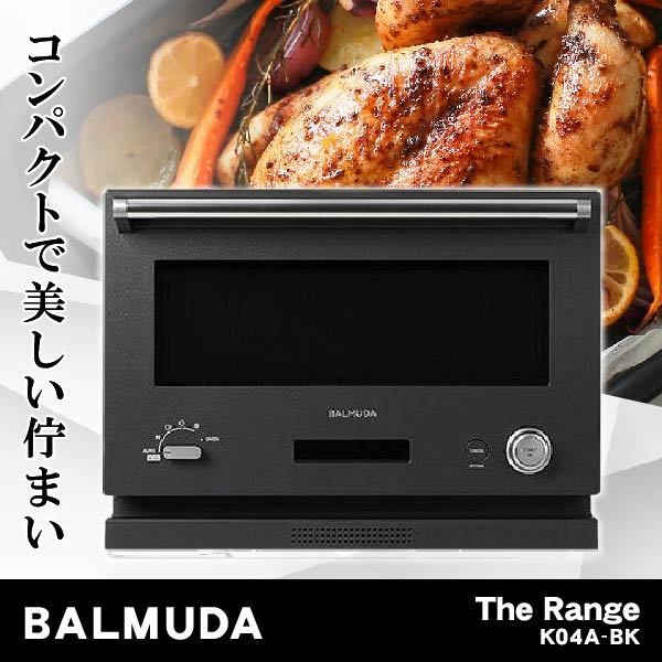 BALMUDA K04A-BK ブラック BALMUDA The Range (バルミューダ ザ