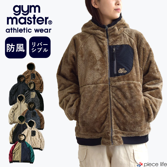 gym master】リバーシブルタスロンxボアフードJKT | PieceLife