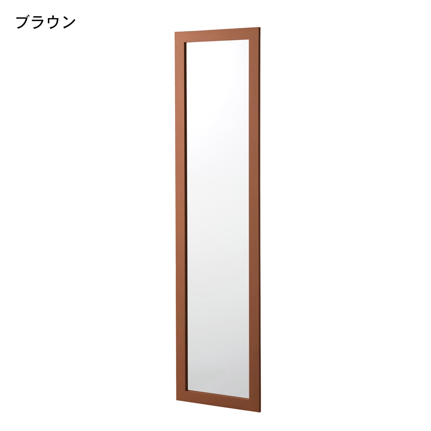 天然木のウォールミラー（スタンドミラー/姿見/全身鏡）｜通販の