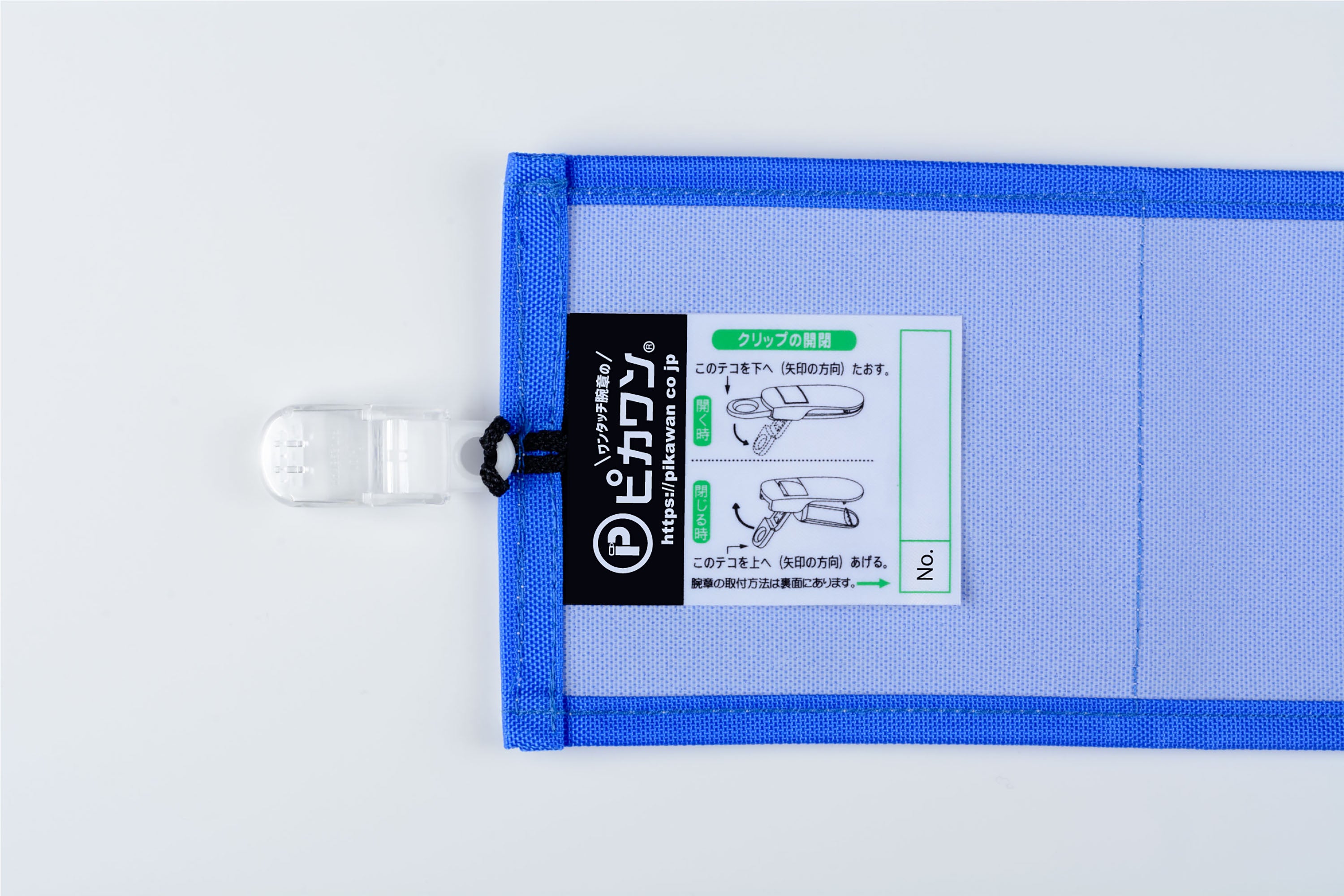 無料お試しセット（試供品）：[送料無料] [お一人様 同一住所 1点限り] [